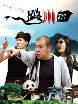 好嫂子4